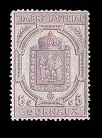 F TIMBRES JOURNAUX - F - N°9 - S/grd Fgt "Petit Echo De Rome" - 20 Fév. 1870 - TB - Newspapers