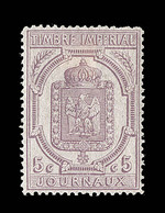 * TIMBRES JOURNAUX - * - N°10 - 5c Lilas - TB - Newspapers