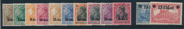 * TIMBRES DE GUERRE - * - N°26/37 - N°36** - TB - War Stamps