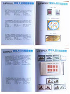 China Stamp ，1996，annual Stamps，without Album，MNH - Neufs