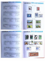 China Stamp ，1995，annual Stamps，without Album，MNH - Neufs