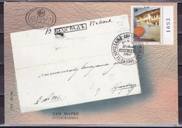 Yugoslavia 1995 Stamp Day FDC - Briefe U. Dokumente