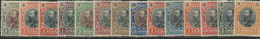 ** BULGARIE - ** - N°50/61 + N°59a Type II - 13 Valeurs - TB - Neufs