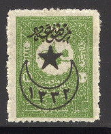 * TURQUIE - * - N°368 - 10pa Vert - Signé A.Brun - TB - Unused Stamps