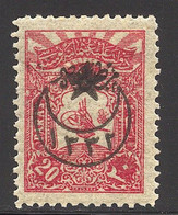 * TURQUIE - * - N°383 - 20pa Rose - TB - Unused Stamps