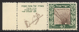 ** ISRAEL - ** - N°17B - 40m Vert Et Brun - TB - Autres & Non Classés