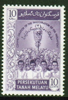 Malayan Federation 1959 Single 10c Stamp To Celebrate Inauguration Of Parliament In Unmounted Mint - Federation Of Malaya