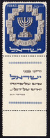 ** ISRAEL - ** - N°53 - 1000p Bleu Et Gris - Les 12 Tribus - Avec Tab - TB - Autres & Non Classés