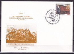 Yugoslavia 1996 Stamp Day Railway Trains FDC - Cartas & Documentos