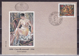 Yugoslavia 1996 Sava Sumanovic Art Paintings Famous People FDC - Brieven En Documenten