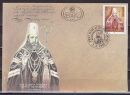 Yugoslavia 1997 250 Years Since The Birth Of Petar I Petrovic Montenegro Religions FDC - Covers & Documents