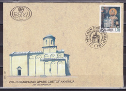 Yugoslavia 1997 700 Years Of The Church Of St. Achilles Religions FDC - Storia Postale