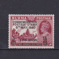 BURMA 1940, SG #34, Overprint, KGVI, MH - Burma (...-1947)