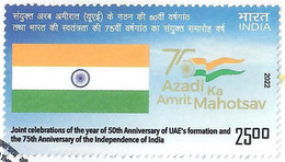 India - 2022 - Joint Issue With UAE- Used( Flag ) - Gebruikt
