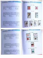 China Stamp ，1992，annual Stamps，without Album，MNH - Neufs