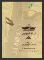 Egypt - 2022 - Folder - Rare - ( 1st Anniversary Of M/V Ever Given Salvage Operation ) - Ungebraucht