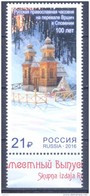 2016. Russia, Chapel Of Vrsic Pass, 1v, Joint Issue With Slovenia, Mint/** - Nuovi