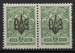 Russia / Ukraine 1918 Civil War Odessa Issue Trident Type-2 Pair !!, VF MNH** - Ucrania & Ucrania Occidental