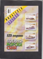 BULGARIA, STAMP MAGAZINE, "FILATELEN PREGLED" 10/2004, Cosmos Philately   (007) - Autres & Non Classés