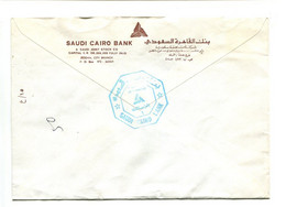 ARABIE SAOUDITE - Affranchissement Sur Lettre - SAUDI CAIRO BANK - Jeddah - Saudi Arabia