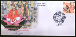 India 2021 Sri. V.V. Subrahmanyam Peethathipathi Hindu Mythology Special Cover # 6706 - Hinduism