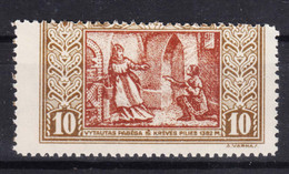 Lithuania Litauen 1932 Mi#333 A Perforation Error, Mint Never Hinged - Lituanie