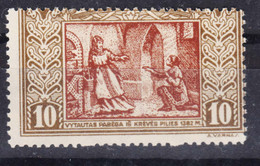 Lithuania Litauen 1932 Mi#333 A Perforation Error, Mint Never Hinged - Lithuania