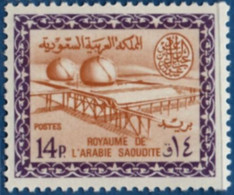 Saudi Arabia 1964 14 P Oil Separator 1 Value MNH 2205.1723, Wide Teeth Right - Arabia Saudita