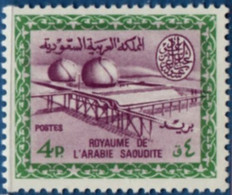 Saudi Arabia 1964 4 P Oil Separator 1 Value MNH 2205.1726, Wide Teeth Left - Arabia Saudita