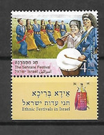 Israel 2019 Etnic Festival MNH With Tab - Nuevos (con Tab)