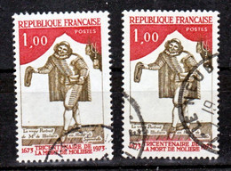 France 1771 Variété Sol Rouge Et Normal  Oblitéré Used - Used Stamps