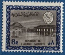 Saudi Arabia 1966 8 P Al Hanifa Dam 1 Value MNH 2205.1763 Watermark, Without Wide Teeth - Arabia Saudita