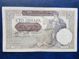 Banknotes  Serbia 100 Dinara VF  Overprint Provisional Issue 1941 	German Occupation (1941-1944) - Servië