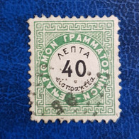 GREECE Postage Due Issues 2nd Wienna Issue 40 Lepta 1876 - Usati