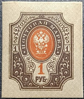 Russie N° 52C Non Dentelé Neuf * Sans Charnière. - Unused Stamps