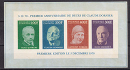 Gabon 1970 Airmail Mi#Block 16 B Mint Never Hinged - Gabon (1960-...)