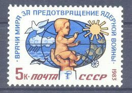 1983. USSR/Russia,  International Association Of Phisicians Against Nuclear War, 1v,  Mint/** - Nuevos