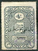 TURQUIE - Y&T Anatolie N° 30 (o) - 1920-21 Kleinasien