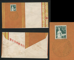 1943 Manchukuo 5th Anniv. Of Red Cross Society FDC Hsinking WW2 Japan China Chine Japon Gippone Manchuria WWII - 1932-45  Mandschurei (Mandschukuo)