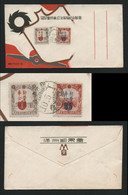 1943 Manchukuo Enforcement Of Labor Service Law FDC Hsinking CPO WW2 Japan China Chine Japon Gippone Manchuria WWII - 1932-45 Mandchourie (Mandchoukouo)