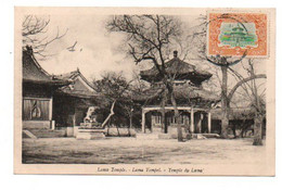 28693 Cpa CHINE 中国 Zhōngguó PEKING Beijing PEKIN 北京 -1911 - Temple Lama Tempel -L Wannieck- - Cina