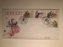 China FDC，2003 Traditional Sports Of Ethnic Minorities Of China - 2000-2009