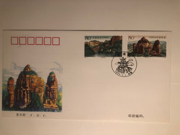 China FDC，2004 The Danxia Mountain - 2000-2009