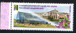 Russia 2022. Main Botanical Garden. MNH - Ungebraucht