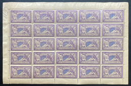 FRANCE Merson N°144** 60 C Violet Et Bleu Feuille Interpanneau De 25 Fraicheur Postale TTB - 1900-27 Merson
