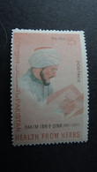 1966 MNH C13 - Pakistan