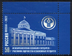 Russia 2022. Interparliamentary Assembly Of The CIS States. MNH - Ungebraucht