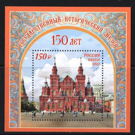 Russia 2022. 150 Years Of The State Historical Museum. Architecture. MNH - Neufs