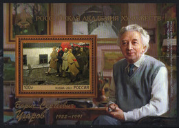 Russia 2022. B. S. Uvarov. Russian Artist. Painting. MNH - Unused Stamps