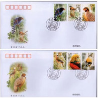 China FDC 2008 Birds Of China - 2000-2009